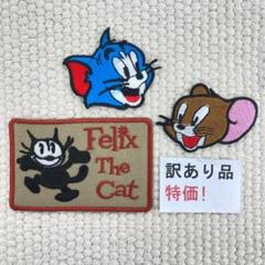 訳有品　刺繡ワッペン　ST244