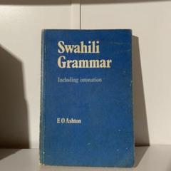【最終値下げ】ENGLISH INTONATION　※11月5日終了予定 最終値下げ】ENGLISH INTONATION ※11月5日終了予定