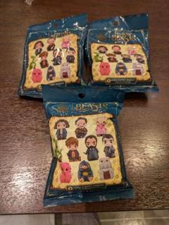 ファンタスティック・ビースト　ソフビパペットマスコット　未開封未使用３個セット