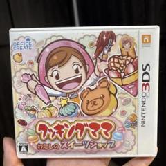 専用