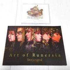 ブリガンダインルーナジア戦記 限定版特典サウンドトラック・アートブックセット