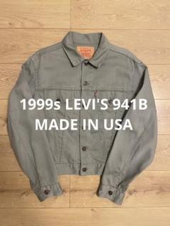 Levi's 941B 3rd ピケ モス BIGE 復刻 555 USA製 - メルカリ