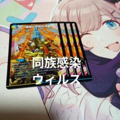 2025年最新】パーフェクト・アルカディアの人気アイテム - メルカリ