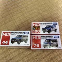 2025年最新】トミカ ランクル 100の人気アイテム - メルカリ