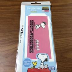 スヌーピー＆ウッドストック デコレーションフィルム DS Lite用