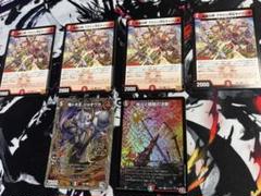 2025年最新】クローシスジャオウガの人気アイテム - メルカリ