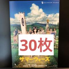 【未開封】15周年記念キャンパスボード　サマーウォーズ　キャンパスアート キャンバスアート(ポスタービジュアル) サマーウォーズ15th