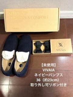 VIVAIA 美品　ネイビー36 ストラップパンプス　スクエアトゥウ VIVAIA 美品ネイビー36 ストラップパンプススクエアトゥウ