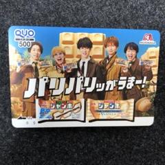 2025年最新】使用済quoカードの人気アイテム - メルカリ