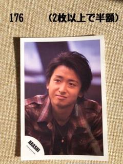 嵐 大野智さん around asia Time時期写真 16枚 嵐 大野智さん around asia Time時期写真 16枚 アイドル