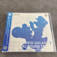 任天堂 - スーパーマリオギャラクシー2 サウンドトラック 未開封品 スーパーマリオギャラクシー2 サウンドトラック 新品 未開封