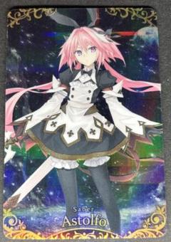 Fate/Grand Order SR アストルフォ