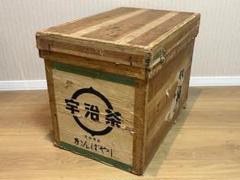 茶箱　昭和レトロ　湿気ない。 茶箱 昭和レトロ 湿気ない。 家具