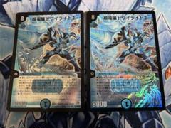 初期版旧枠 超電磁トワイライトΣ トワイライトシグマ 初期版旧枠 超電磁トワイライトΣ トワイライトシグマ - メルカリ