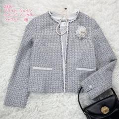 極美品✨ 23区 ライトシャインツイード　ノーカラージャケット 38