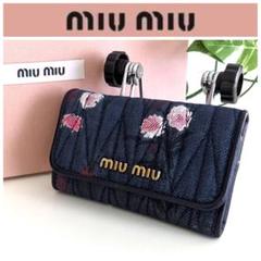 良品 ミュウミュウ 花柄 デニム レザー キーケース PRADA ネイビー 黒 良品 ミュウミュウ 花柄 デニム レザー キーケース PRADA