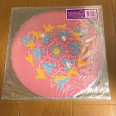 ボアダムス Boredoms Rebore Vol.2 レコード
Boredom ボアダムス Boredoms Rebore Vol.2 レコード Boredom