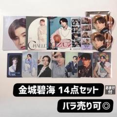 JO1 トレカ まとめ売り バラ売り可 組み合わせ自由 - メルカリ