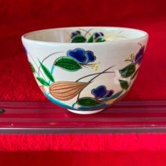 水出宋絢作 露草茶碗