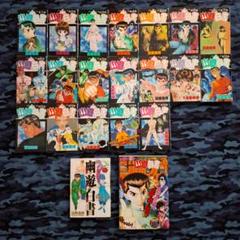 幽遊白書　全巻セット　公式キャラクターズブック　幽遊白書ジャンプ　まとめ売り
