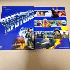 バック・トゥ・ザ・フューチャー DVD トリロジーBOXセット初回限定生産3枚組のサムネイル