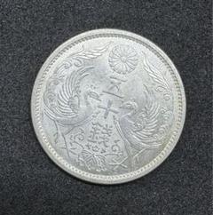 大正12年50銭銀貨60枚 大正12年50銭銀貨|コレクターズショップのトモリンズ24