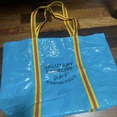 SALUTARY EXERCISE 袋　ブルー　エコバッグ