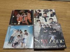 SexyZone 5th Anniversary Best CD 4点セット