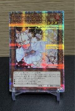 遊戯王 灰流うらら 25th クオシク クォーターセンチュリー