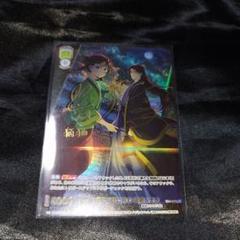 ヴァイスシュヴァルツブラウ SSP 後宮の謎に挑む 猫猫＆壬氏 薬屋 サイン