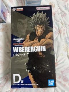 最安値 つや消し済み ウボォーギン 一番くじ Amazon.co.jp: 一番くじ HUNTER×HUNTER (ハンターハンター