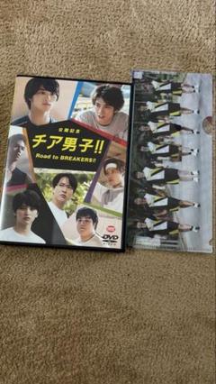 2025年最新】横浜流星映画の人気アイテム - メルカリ