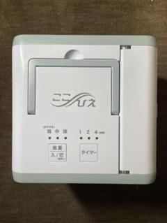 【最終価格】【ショップジャパン】ここひえ
