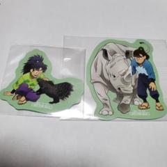 東武動物公園 ろ組