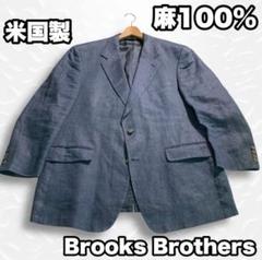 冬ギフト セ ブルックスブラザーズ 麻100 テーラードジャケット 米国製 ジャケット・アウター