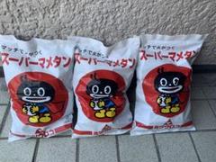 2022年最新】豆炭の人気アイテム - メルカリ