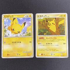 ポケカ】 「バトルスタートデッキ ライチュウ」10種/11種 セット