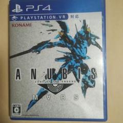 ANUBIS ZONE OF THE ENDERS：M∀RS