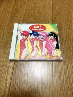 「らんま1/2」開幕的(オープニング)主題歌全集　CD アニメ
