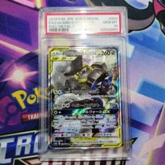 2025年最新】るカリオ&メルメタルgx sa psa10の人気アイテム