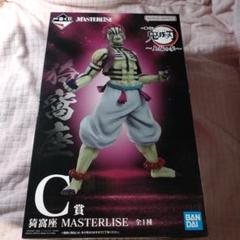BANDAI MASTERLISE 猗窩座 C賞 一番くじ 鬼滅の刃 ～上弦の参～ C賞 猗窩座 MASTERLISE - メルカリ