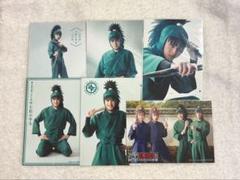 ミュージカル忍たま乱太郎 七松小平太 板垣怜次 ブロマイド