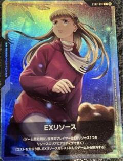 2025年最新】ガンダムカード リリーナの人気アイテム - メルカリ