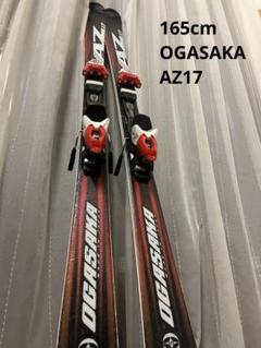165cmオガサカAZ17＋チロリアSLR10ビンディングセット OGASAKA オガサカ スキー板 旧モデル 《2025》Keo's KS-PY（BL
