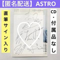 ✔説明必読 ASTRO winter dream チャウヌ ✓説明必読 ASTRO winter dream チャウヌ