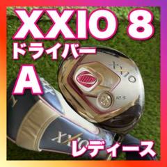XXIO - ゼクシオ11  XXIO11  レディース  ドライバー1W 楽天市場】ゼクシオ11 ドライバー レディースの通販