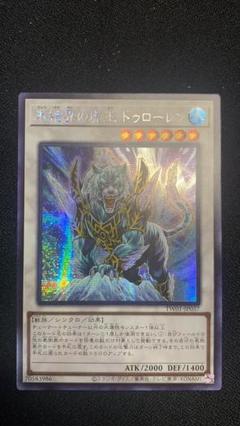 2025年最新】遊戯 ドゥローレンの人気アイテム - メルカリ