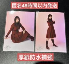 2025年最新】菅井友香 生写真 卒業の人気アイテム - メルカリ