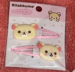 リラックマ コリラックマ キーホルダー ヘアクリップセット 楽天市場】コリラックマ ヘアクリップの通販