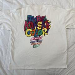 WEST. Tシャツ　ライブT など5枚まとめ売り Yahoo!オークション -「5」(Tシャツ、シャツ) の落札相場・落札価格